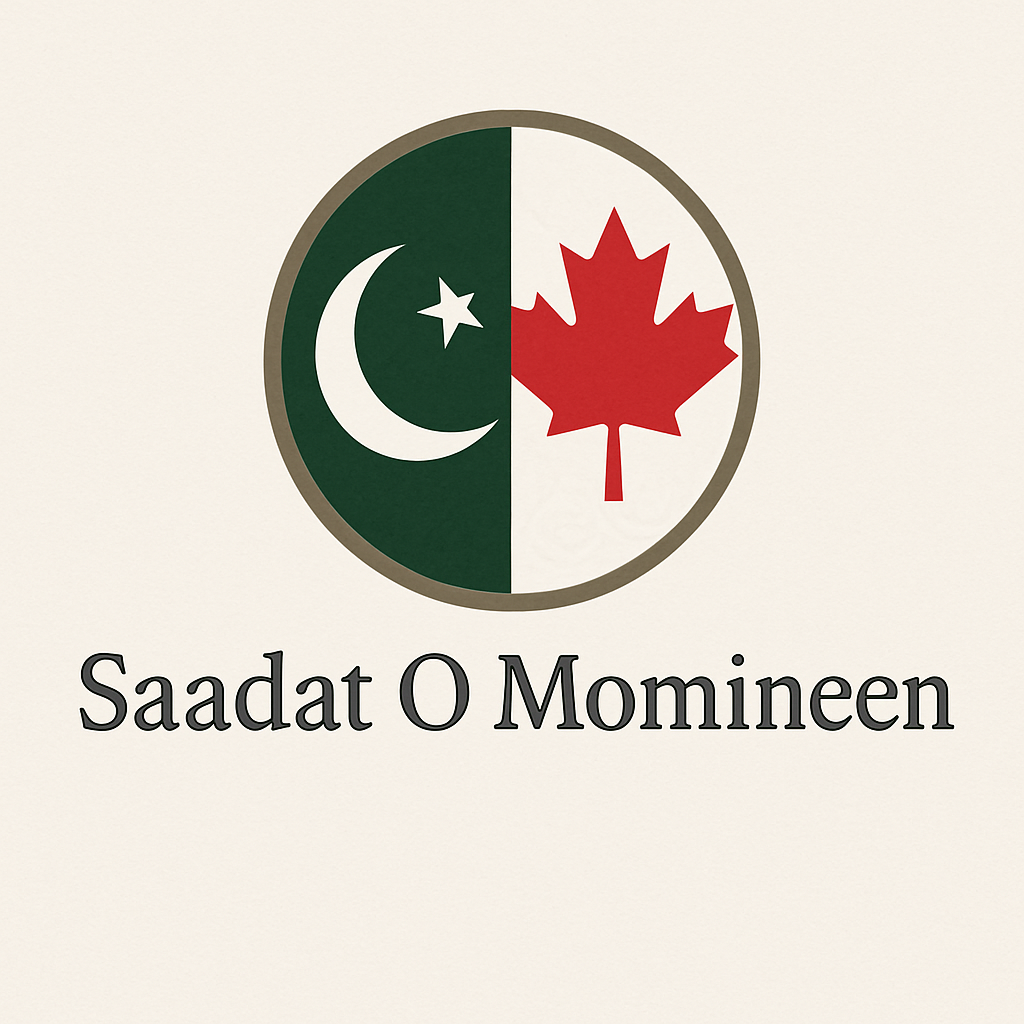 Saadat O Momineen Logo
